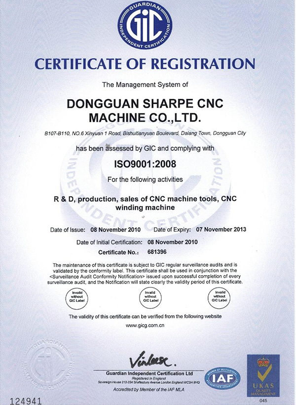 ISO證書(英文(wén))