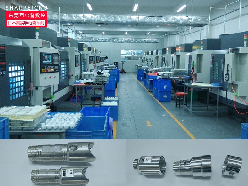 高端精緻(zhi)手電筒的制作